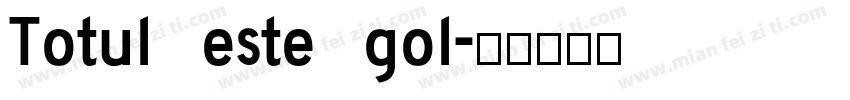 Totul este gol字体转换